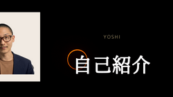 featured image thumbnail for post 自信がなくて、逃げてばかりいた私が幸せと大切なものを手に入れるまで【自己紹介】